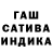 Гашиш VHQ Pavel Wedenskiy