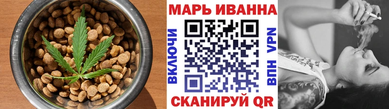 Печенье с ТГК конопля  где купить наркоту  Жердевка 
