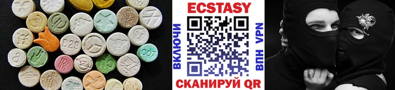 Ecstasy VHQ  Жердевка 