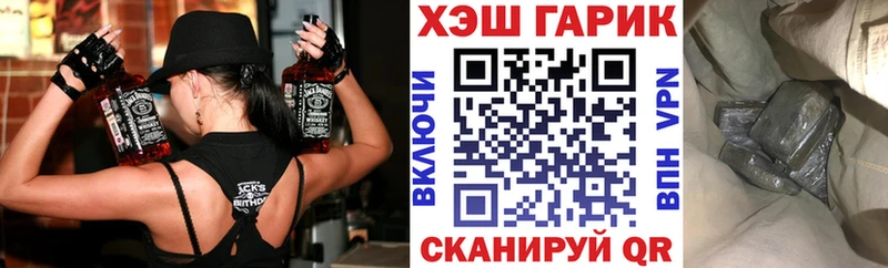 кракен ONION  Жердевка  Гашиш Premium  купить наркотик 