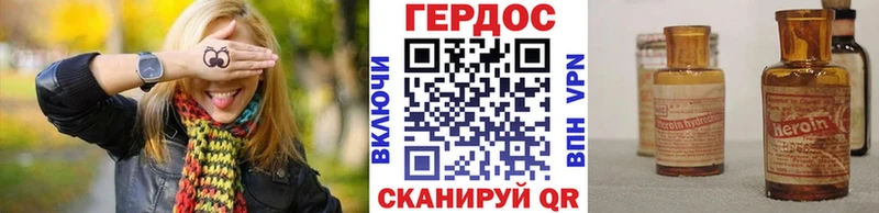 ГЕРОИН белый  OMG как войти  Жердевка  закладки 
