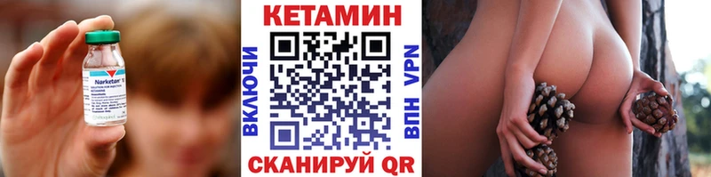 сайты даркнета Telegram  купить закладку  Жердевка  Кетамин VHQ 