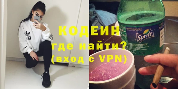 кокаин Абаза