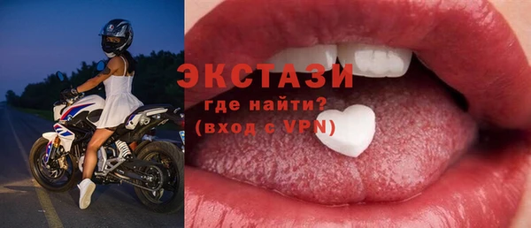 ГАЛЛЮЦИНОГЕННЫЕ ГРИБЫ Россошь