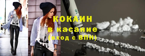 синтетический гашиш Абинск