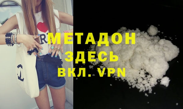 ГАЛЛЮЦИНОГЕННЫЕ ГРИБЫ Россошь