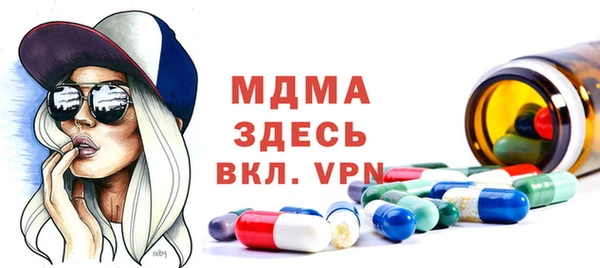 альфа пвп VHQ Абдулино