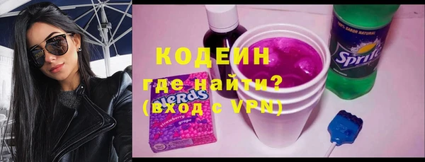каннабис Рославль