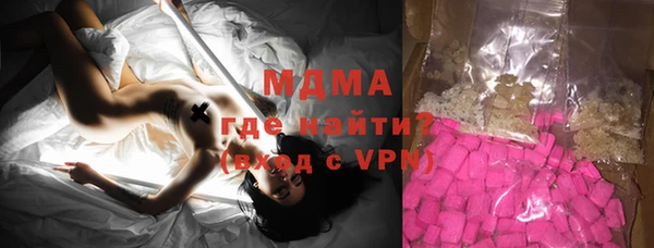 MESCALINE Алексеевка