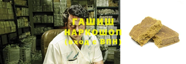 альфа пвп VHQ Абдулино