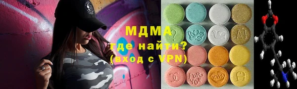 стафф Ростов