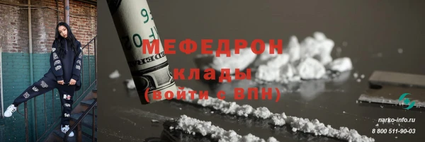 кокаин Абаза