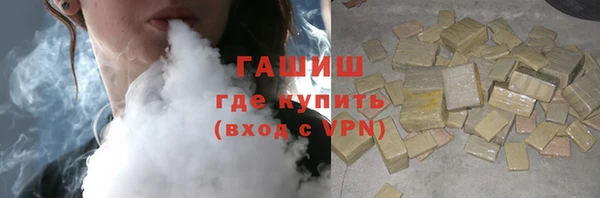 каннабис Рославль