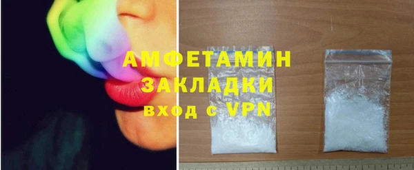 кокаин Абаза