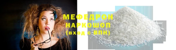 альфа пвп VHQ Абдулино