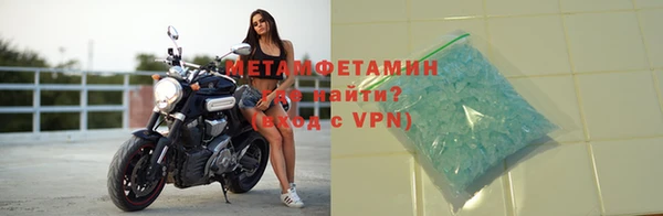 кокаин Абаза
