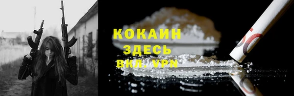 каннабис Рославль