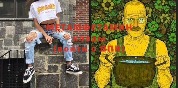 альфа пвп VHQ Абдулино