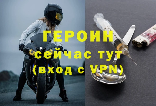 ГАЛЛЮЦИНОГЕННЫЕ ГРИБЫ Россошь