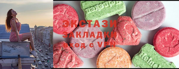 альфа пвп VHQ Абдулино