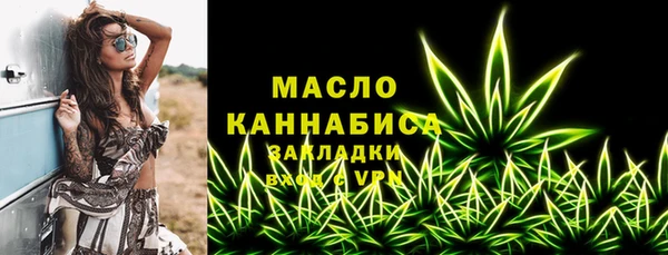 синтетический гашиш Абинск