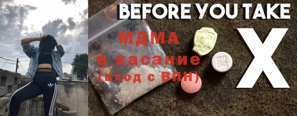 каннабис Рославль