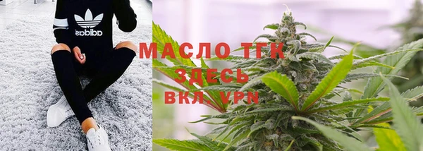 синтетический гашиш Абинск