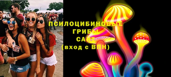 каннабис Рославль