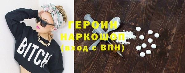 синтетический гашиш Абинск
