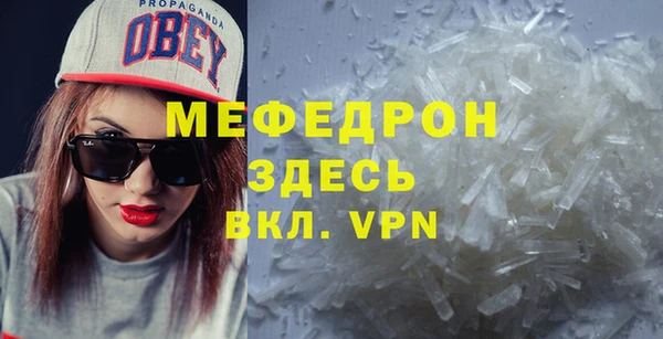альфа пвп VHQ Абдулино