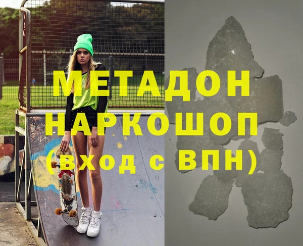 ГАЛЛЮЦИНОГЕННЫЕ ГРИБЫ Россошь