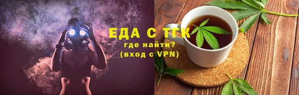 стафф Ростов