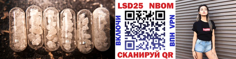 Лсд 25 экстази кислота  наркошоп  Жердевка 