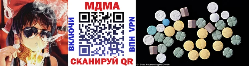 дарнет шоп  Жердевка  МДМА crystal 
