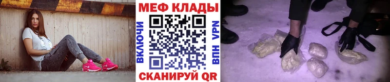 Мефедрон мяу мяу  Жердевка 