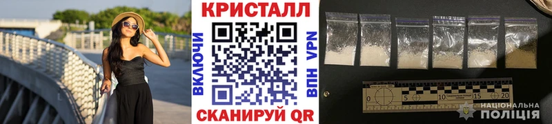 кракен ССЫЛКА  Жердевка  МЕТАМФЕТАМИН Methamphetamine 
