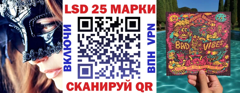 Марки 25I-NBOMe 1500мкг  Жердевка 