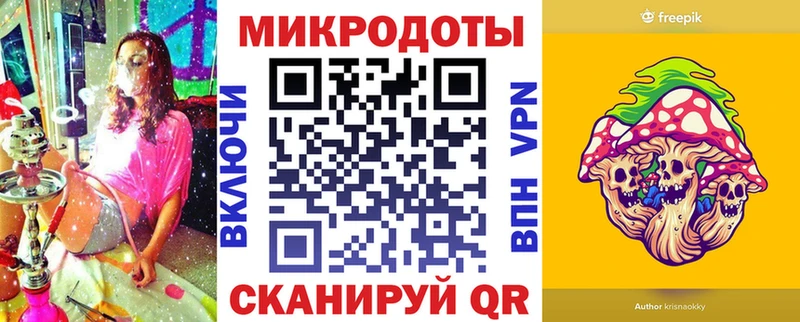 Псилоцибиновые грибы Magic Shrooms Жердевка